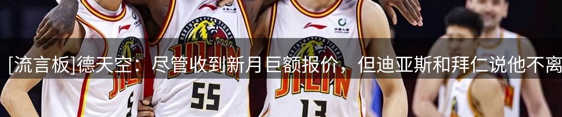 热点资讯